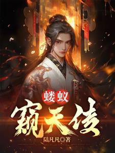 一人仙路