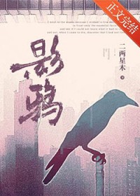 只是在卧底