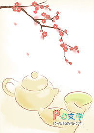 同桌的她